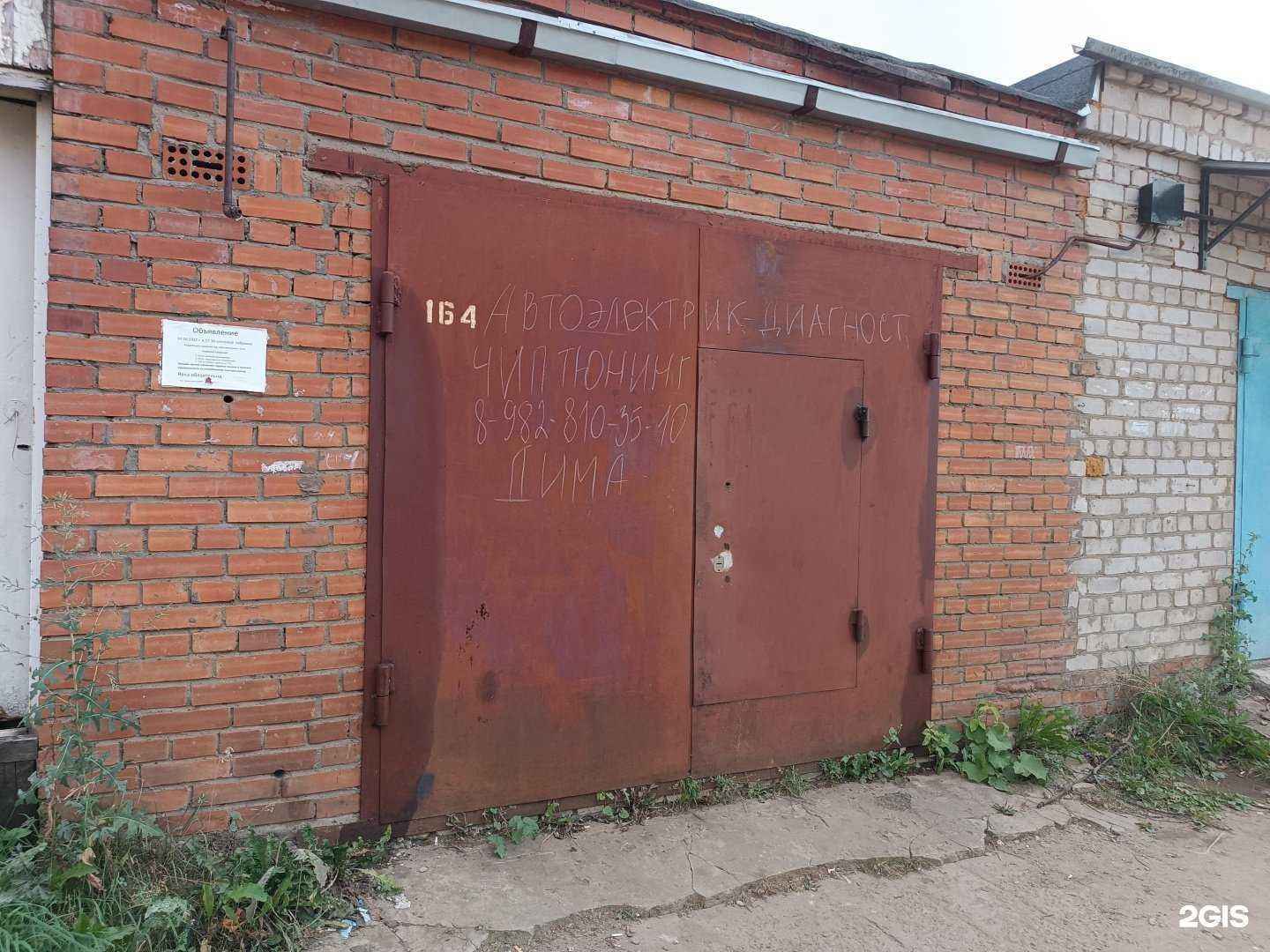 Отзывы на компанию Автосервис в Кирове c фото