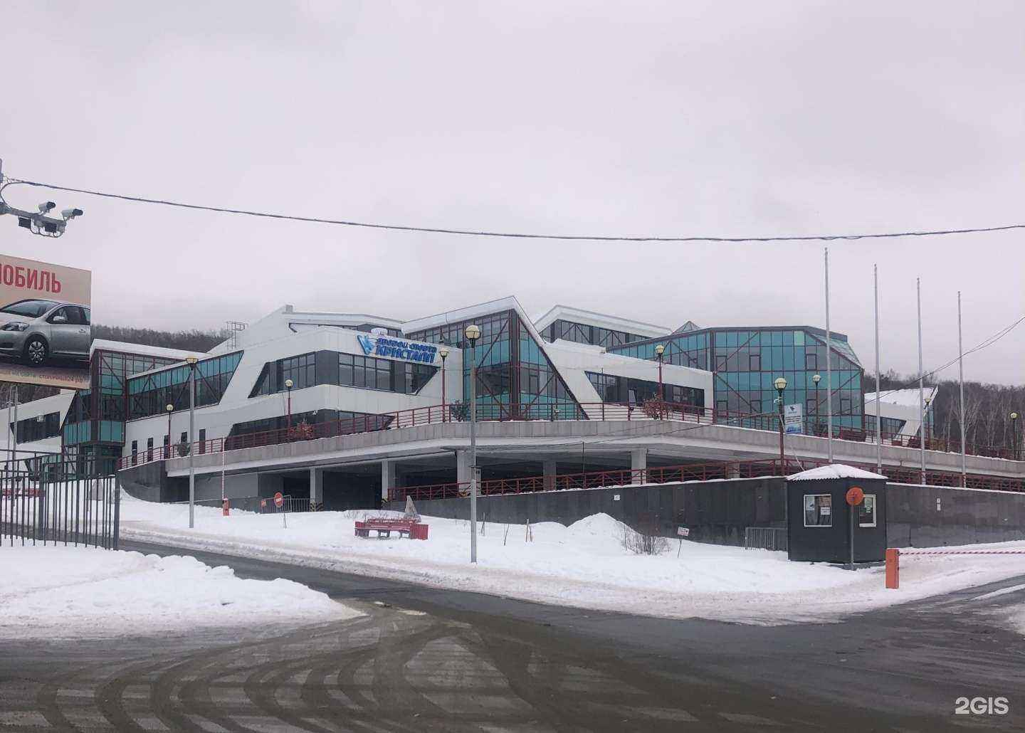 Отзывы на компанию Кристалл в г. Южно-Сахалинск c фото