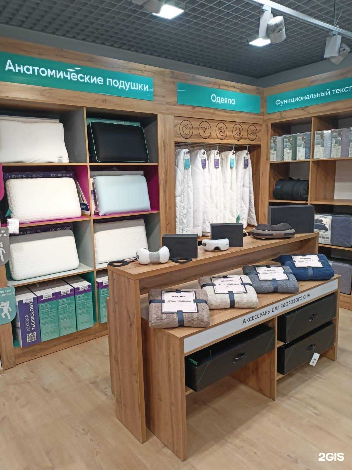 Отзывы на компанию Askona в г. Воткинск c фото