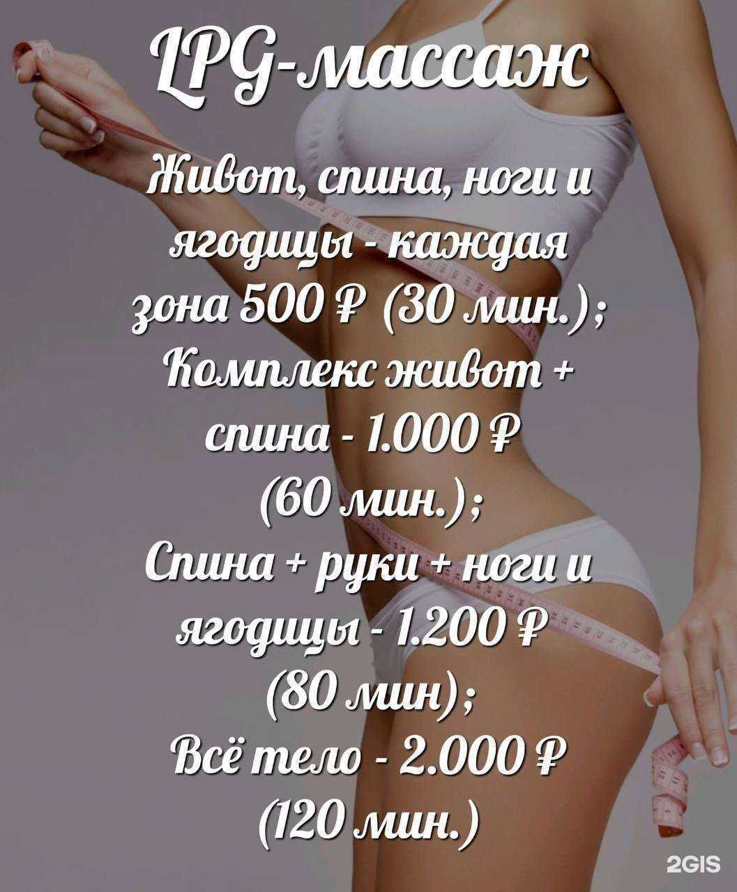 Отзывы на компанию Студия красоты в Курске c фото