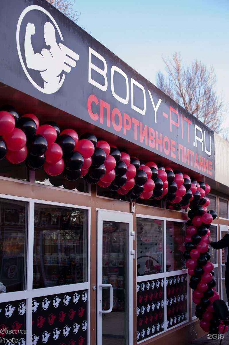 Отзывы на компанию Магазин нижнего белья и белорусской косметики в Волгограде c фото - фотография 2 из 2