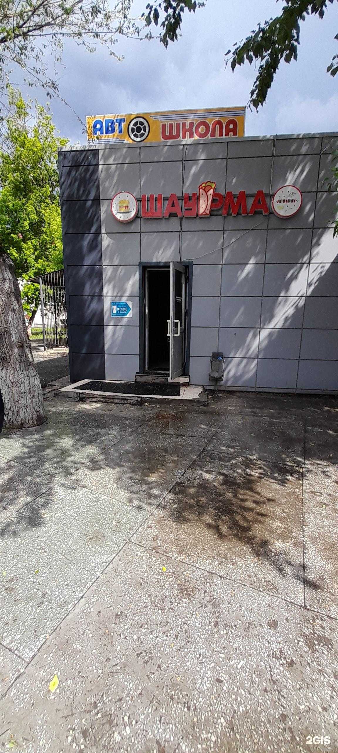 Отзывы на компанию Магазин фастфуда в Кургане c фото