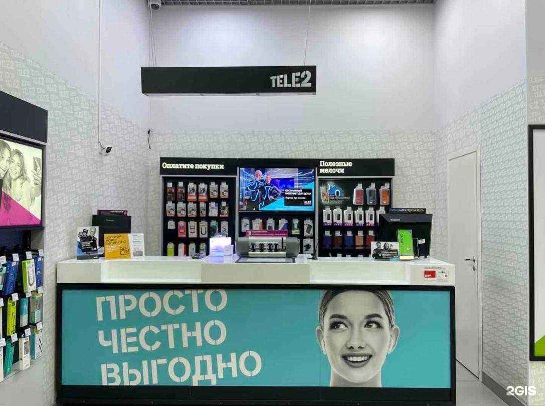 Отзывы на компанию t2 в Сургуте c фото