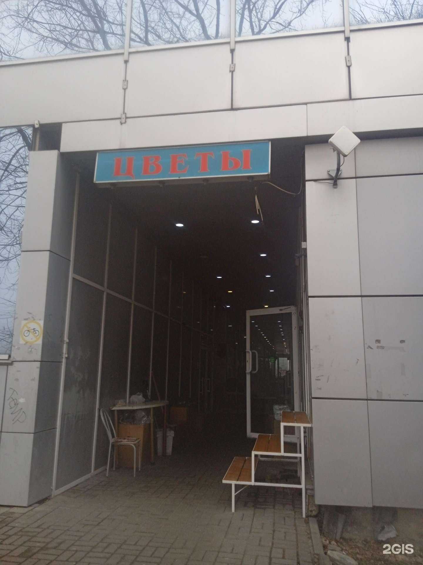 Отзывы на компанию Цветочный магазин в Ставрополе c фото