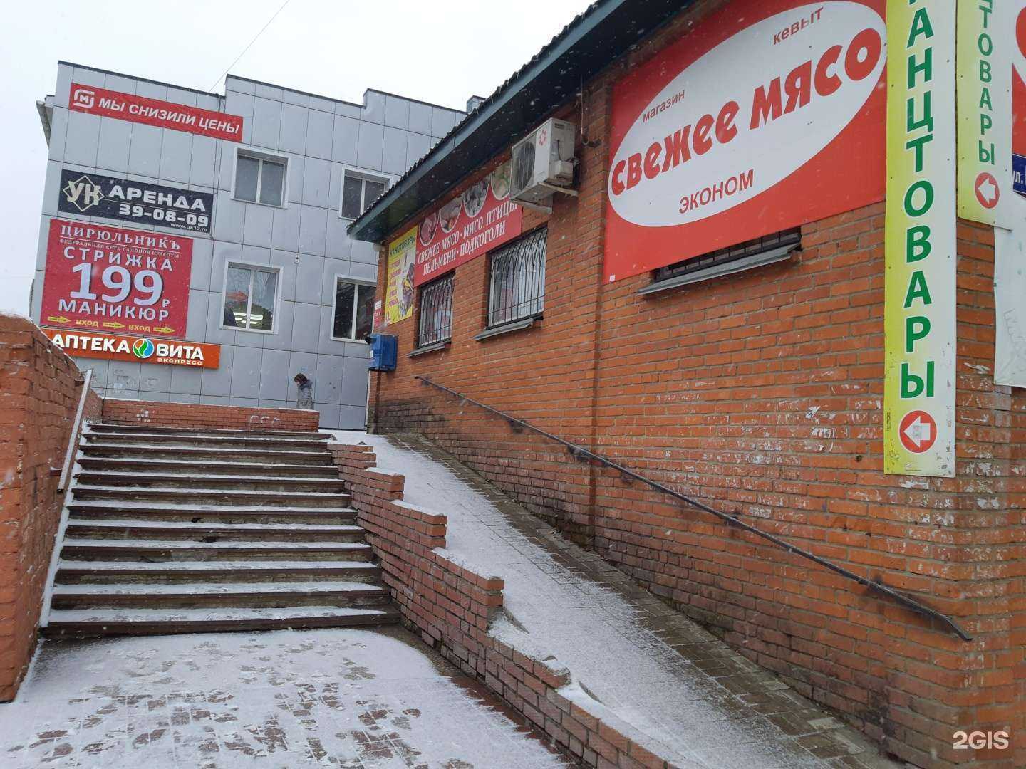 Отзывы на компанию ЦирюльникЪ в Йошкар-Оле c фото - фотография 2 из 2