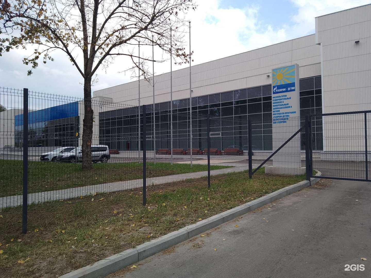 Отзывы на компанию Физкультурно-оздоровительный комплекс в Ярославле c фото