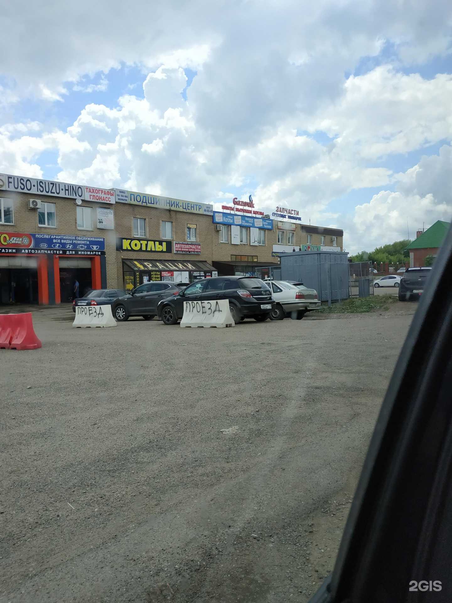 Отзывы на компанию Двмарк в Набережных Челнах c фото - фотография 2 из 2