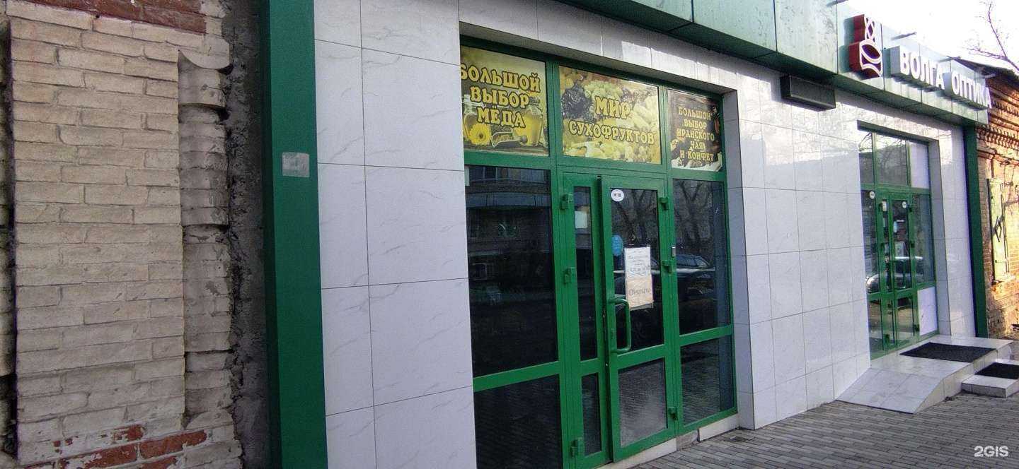 Отзывы на компанию Мир сухофруктов в г. Астрахань c фото