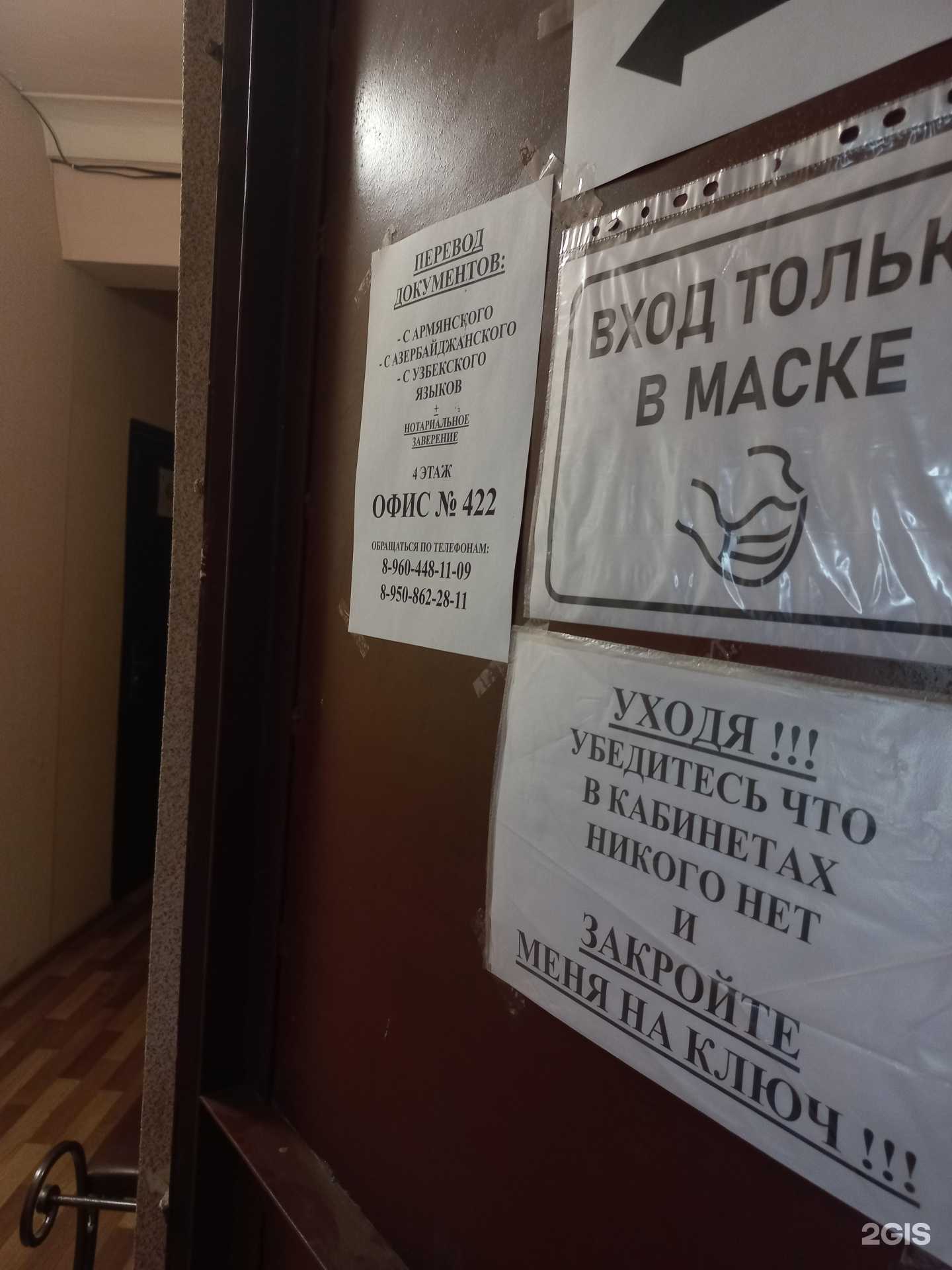 Отзывы на компанию Компания в г. Шахты c фото