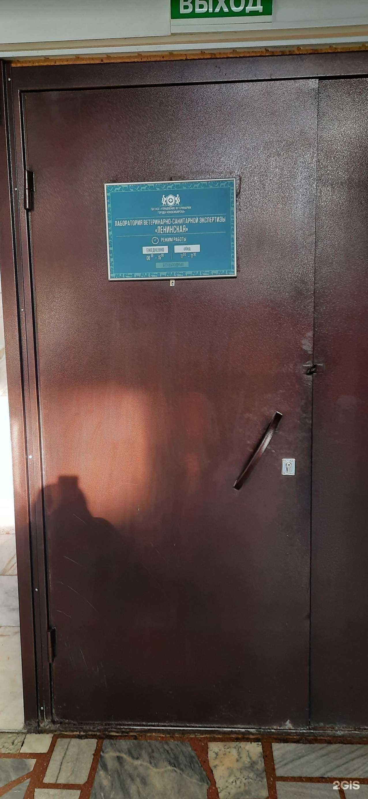 Отзывы на компанию Ленинская в г. Новосибирск c фото