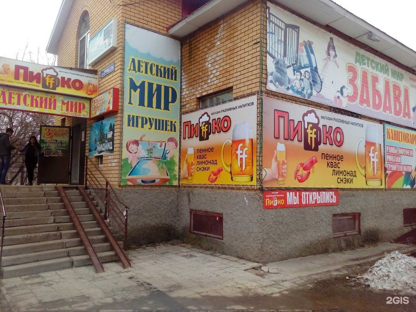 Отзывы на компанию Банзай в Волжске c фото - фотография 2 из 2