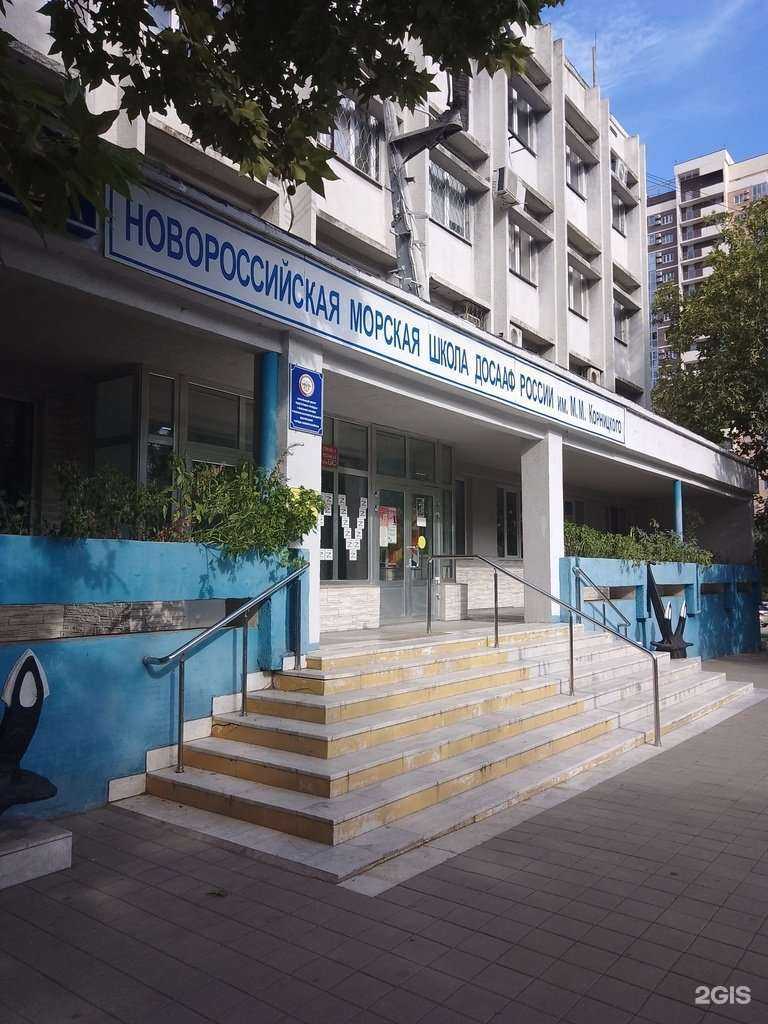 Отзывы на компанию Резонанс в Новороссийске c фото