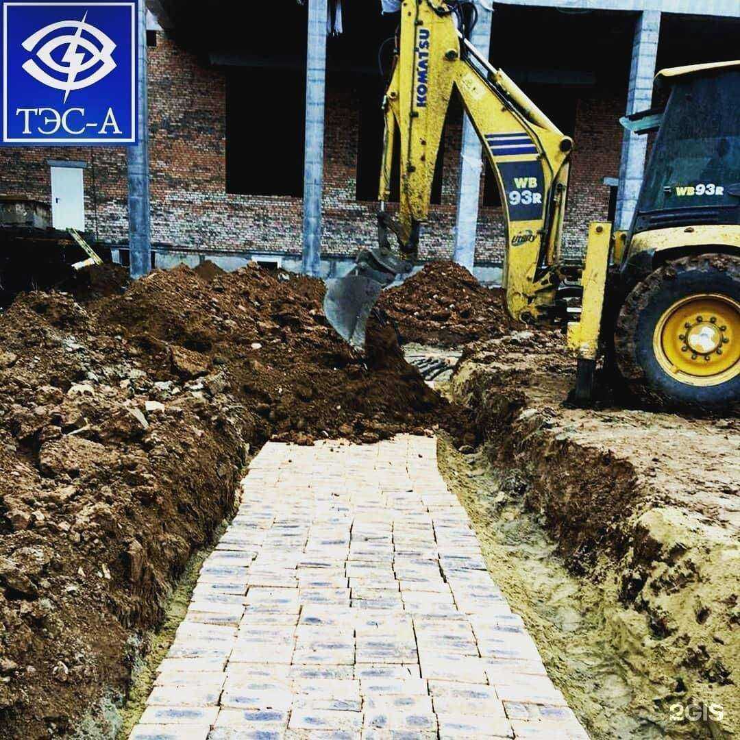 Отзывы на компанию Тэс-а в Самаре c фото