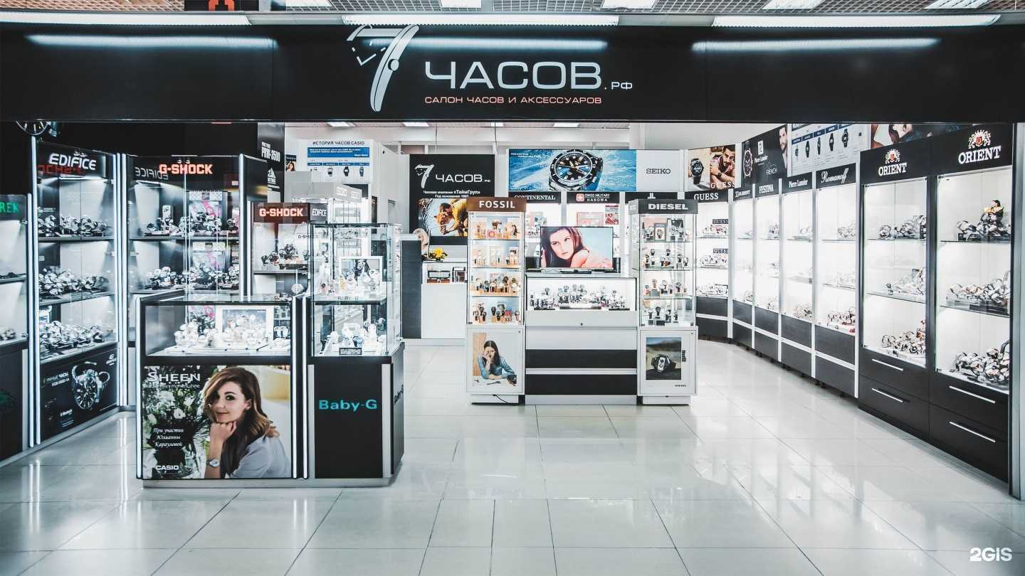 Отзывы на компанию 7 часов в г. Белгород c фото