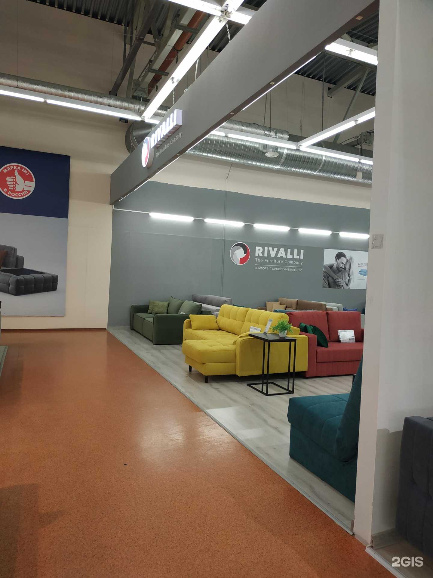 Отзывы на компанию Rivalli в Вологде c фото