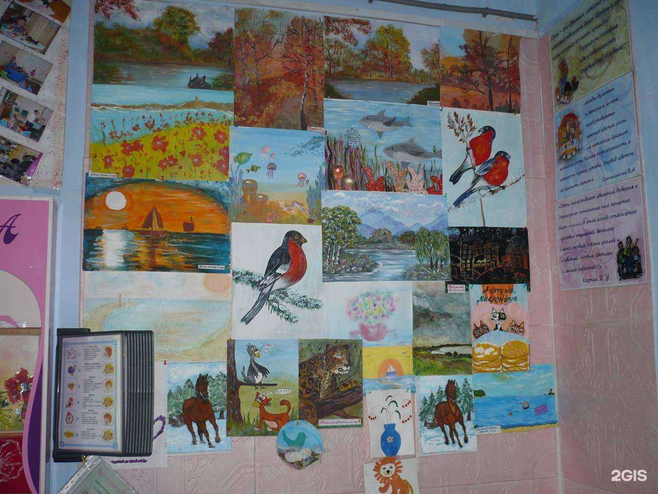 Отзывы на компанию Вундеркинды в Владивостоке c фото