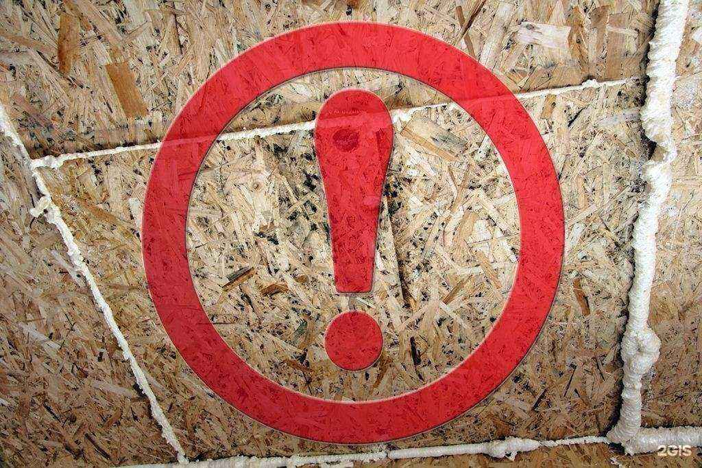 Отзывы на компанию Лего Сип в Воронеже c фото