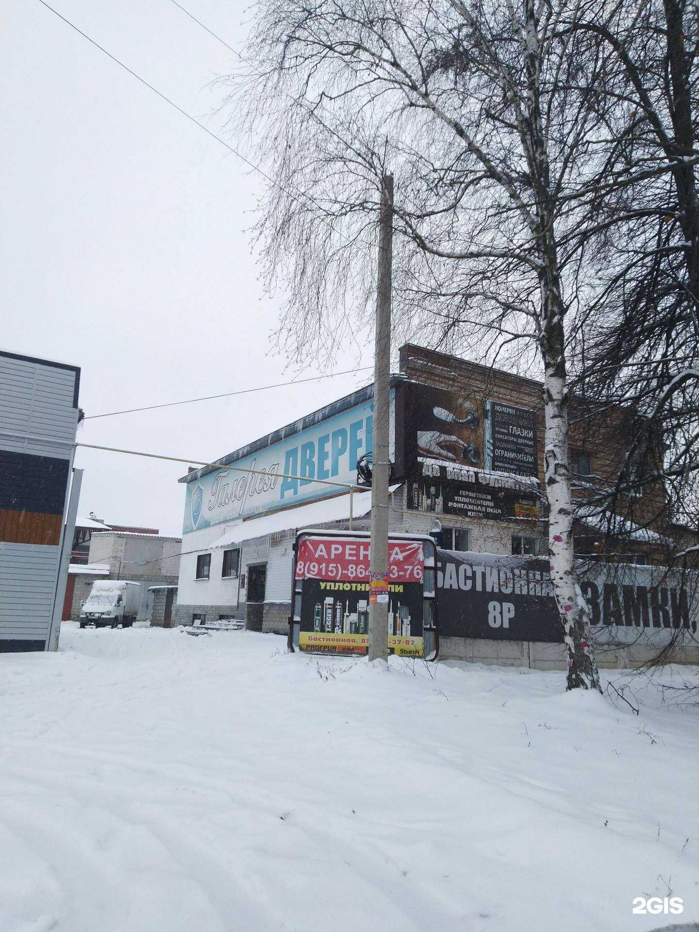 Отзывы на компанию Галерея дверей в Тамбове c фото - фотография 2 из 2