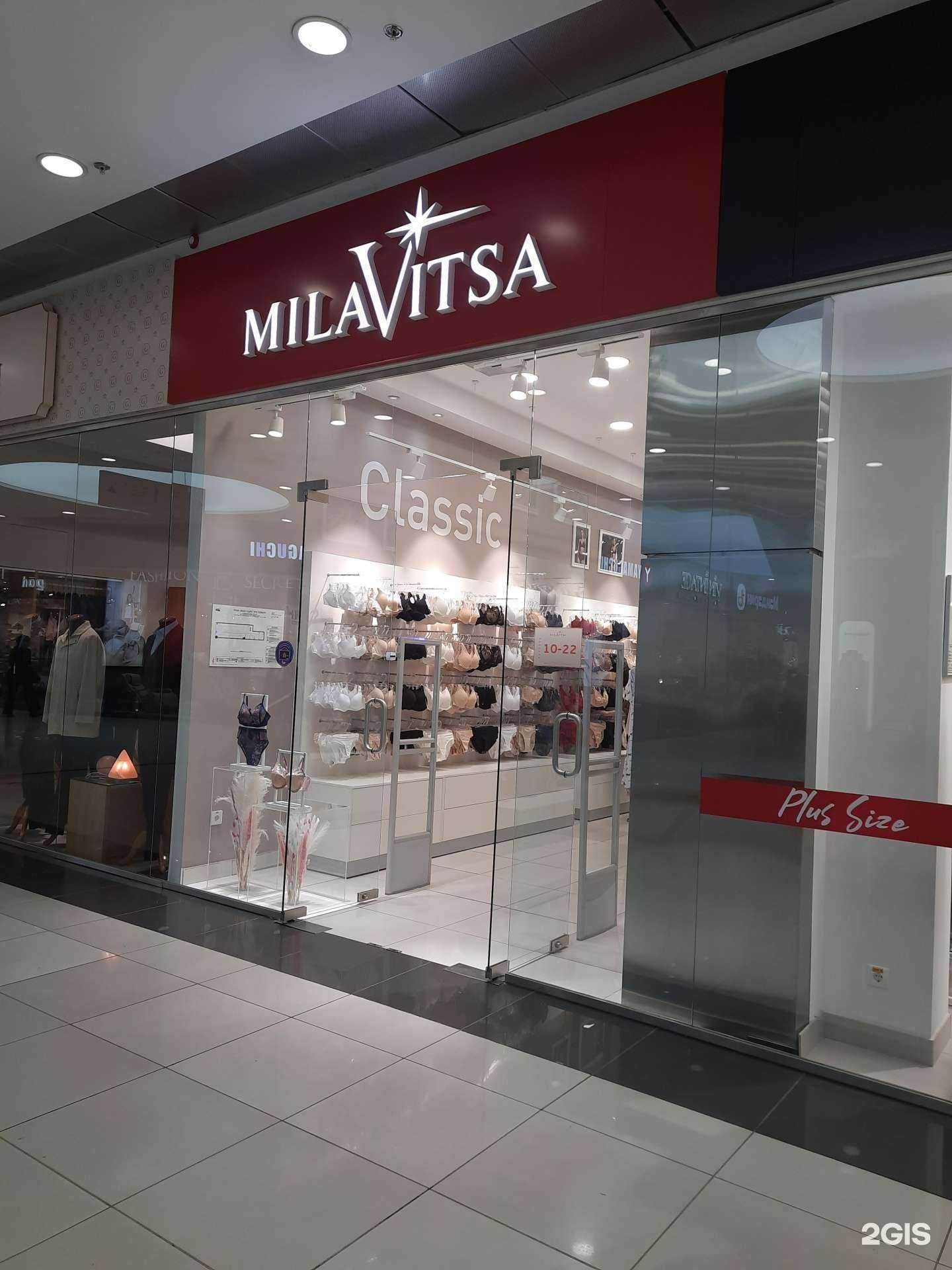 Отзывы на компанию Milavitsa в Новосибирске c фото