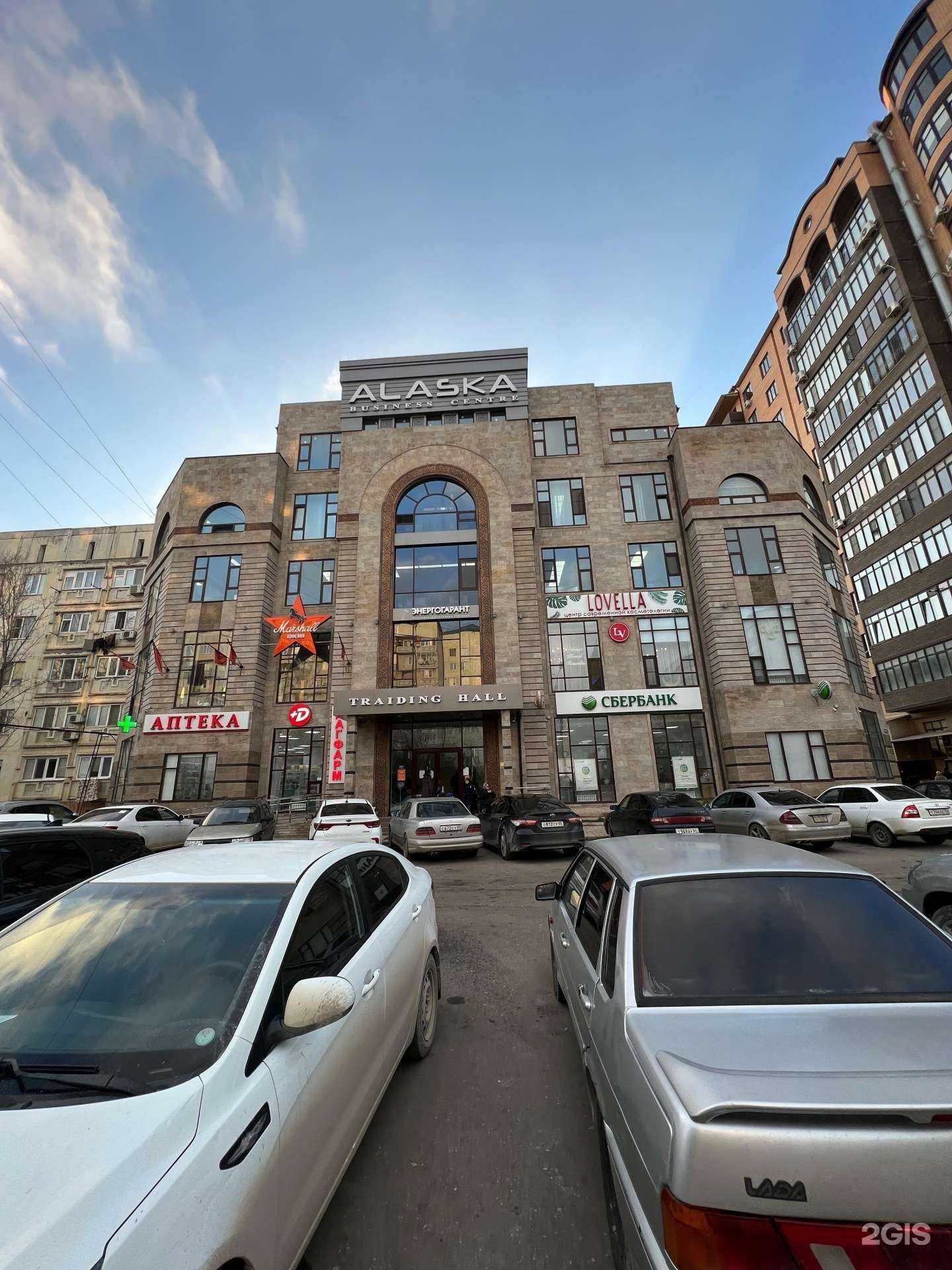 Отзывы на компанию Проспект в г. Каспийск c фото