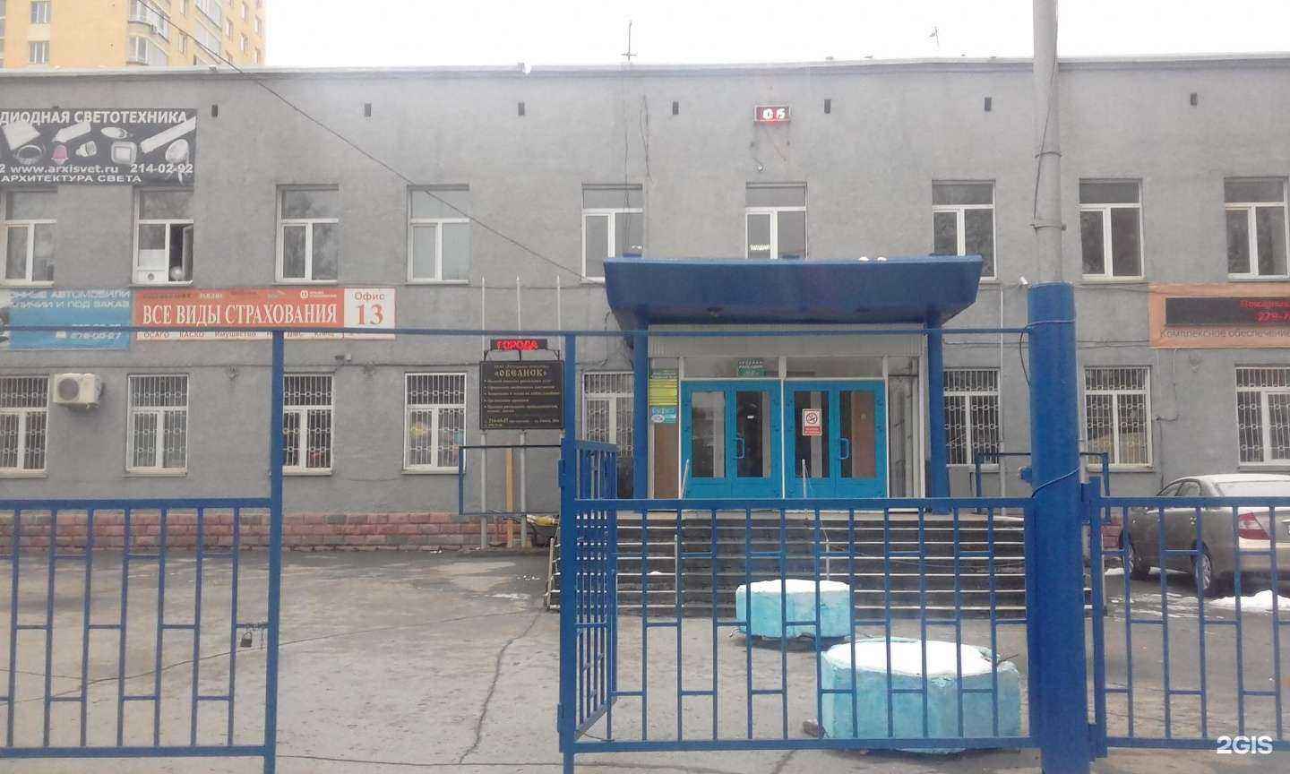 Отзывы на компанию 100 квадратов в Новосибирске c фото - фотография 2 из 2