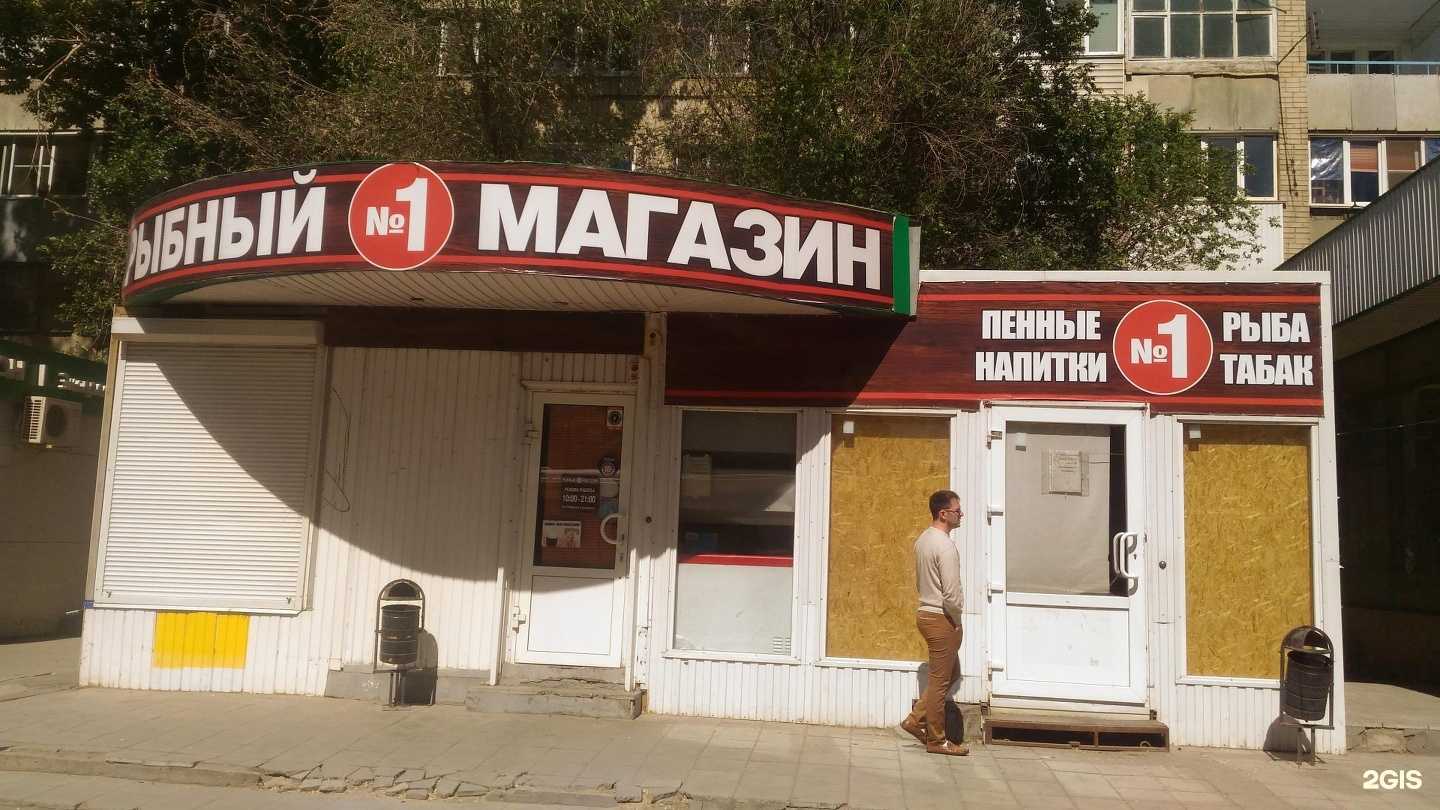 Отзывы на компанию Express Букет в Волгограде c фото - фотография 2 из 2