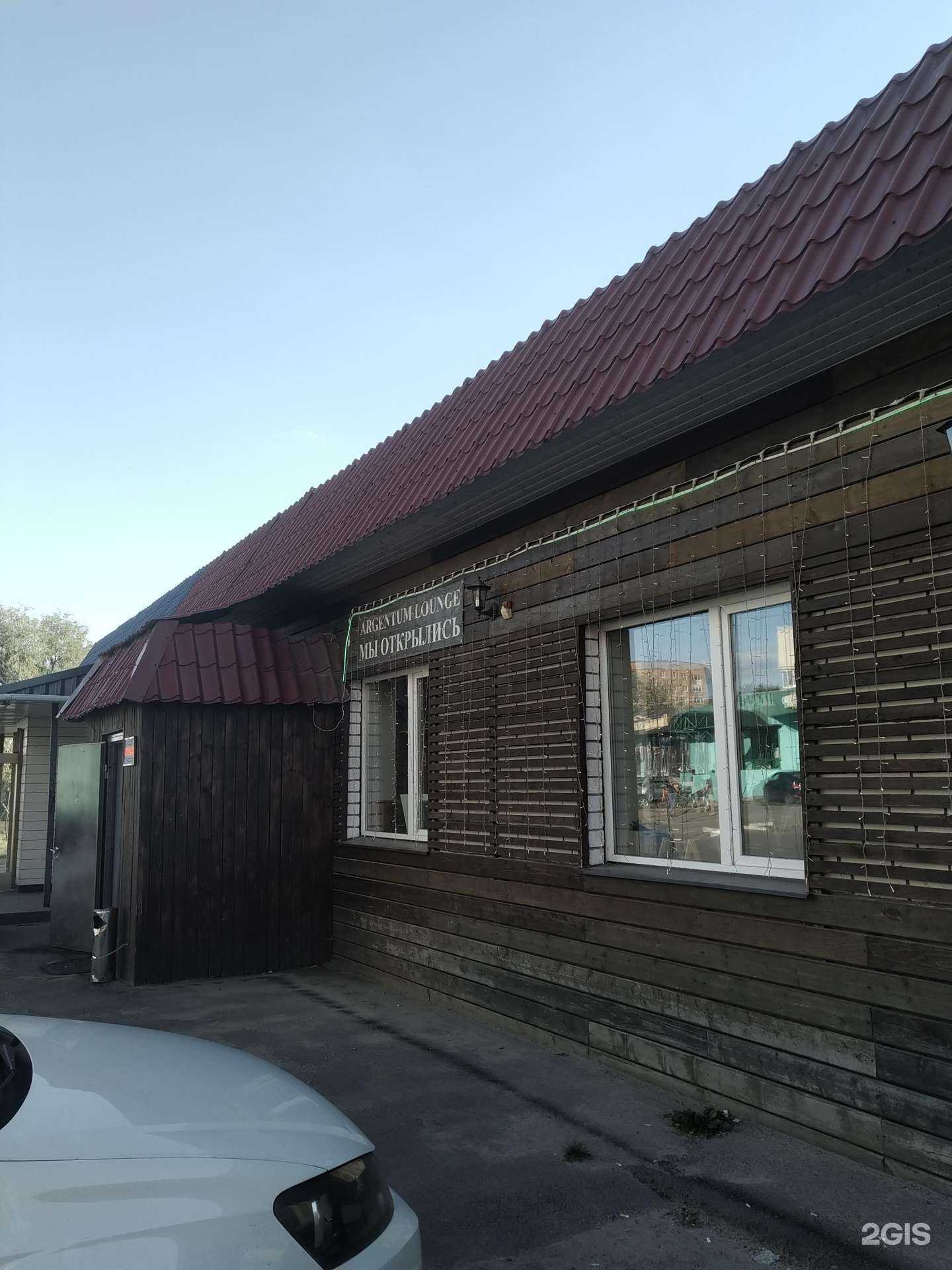 Отзывы на компанию Argentum Lounge в г. Пушкино c фото