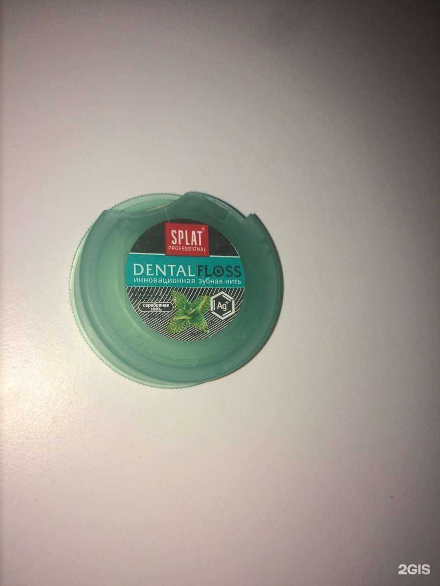 Отзывы на компанию Фармленд в Тюмени c фото