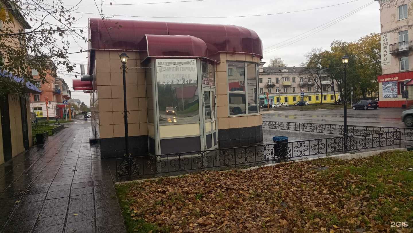 Отзывы на компанию Montana в Осинниках c фото - фотография 2 из 2