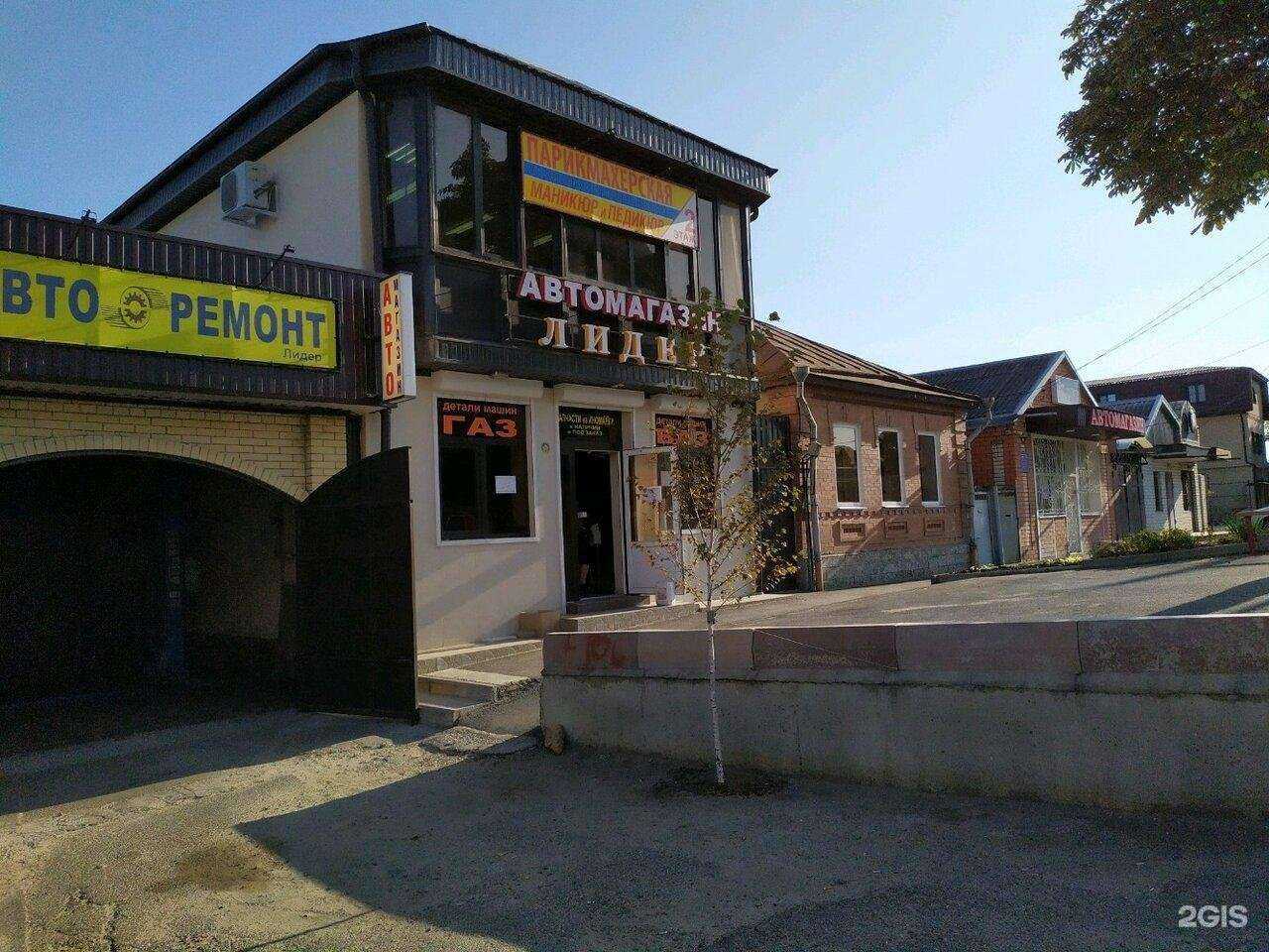 Отзывы на компанию Лидер в Ставрополе c фото