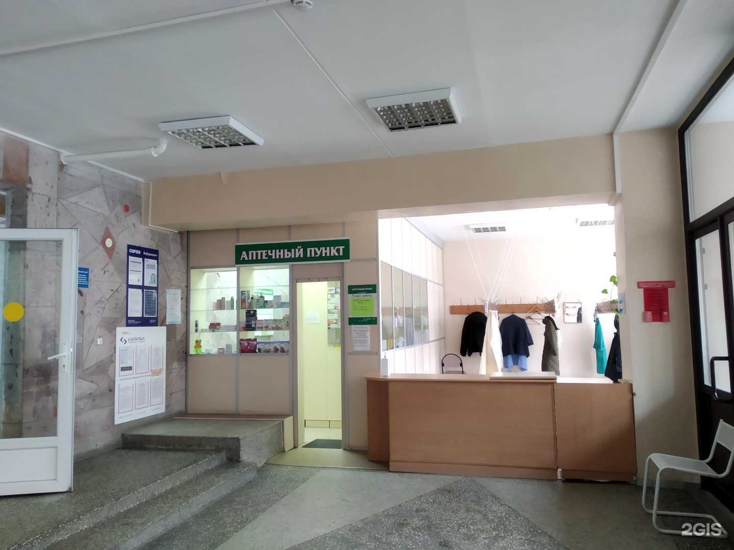 Отзывы на компанию Арника в Архангельске c фото