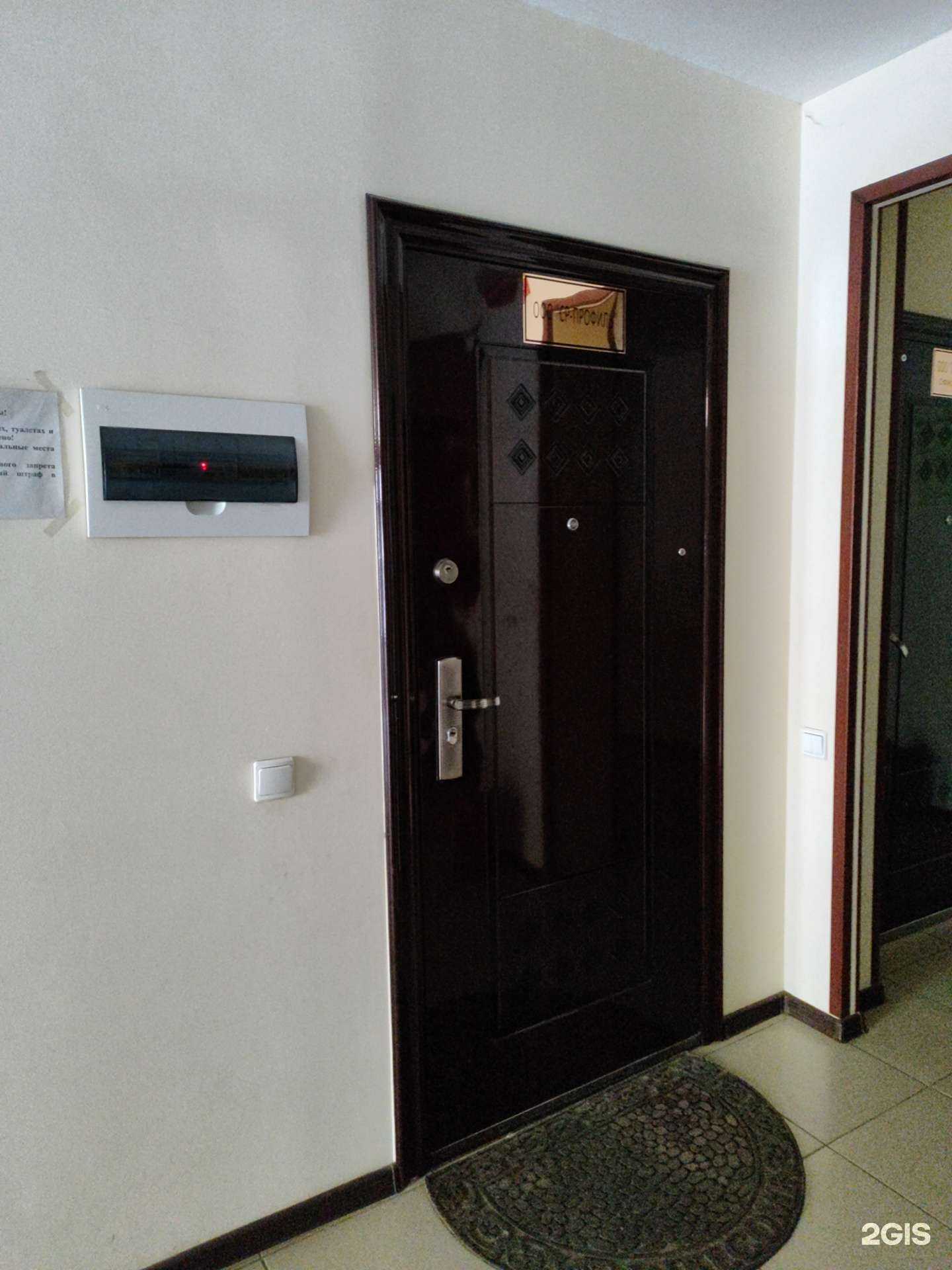 Отзывы на компанию СР-профиль в Уфе c фото