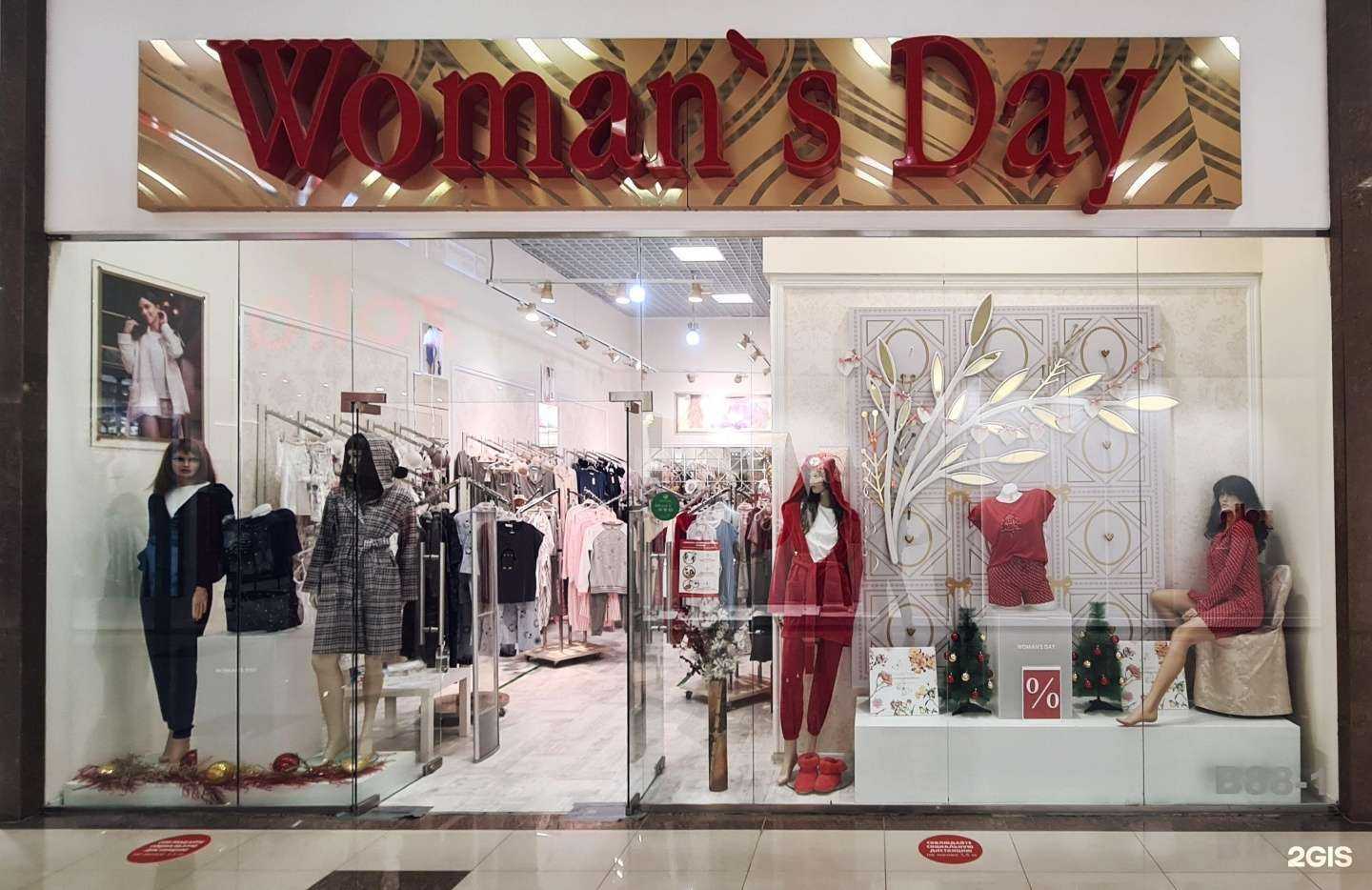 Отзывы на компанию Woman`s Day в г. Краснодар c фото