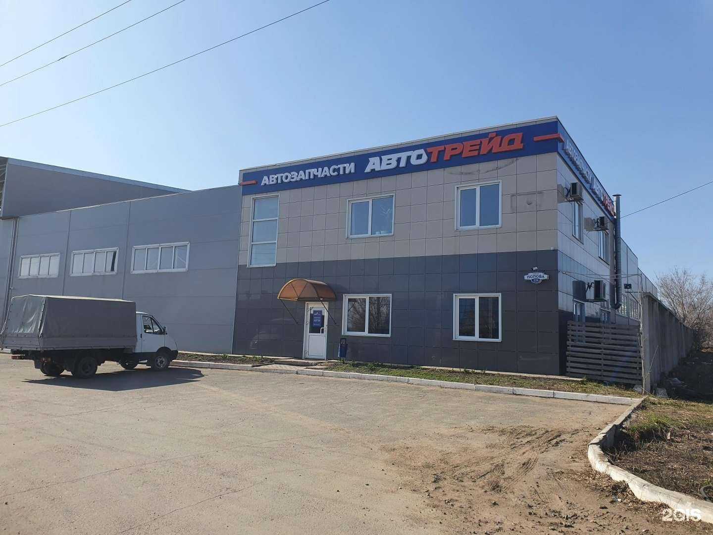 Отзывы на компанию Автотрейд в Барнауле c фото