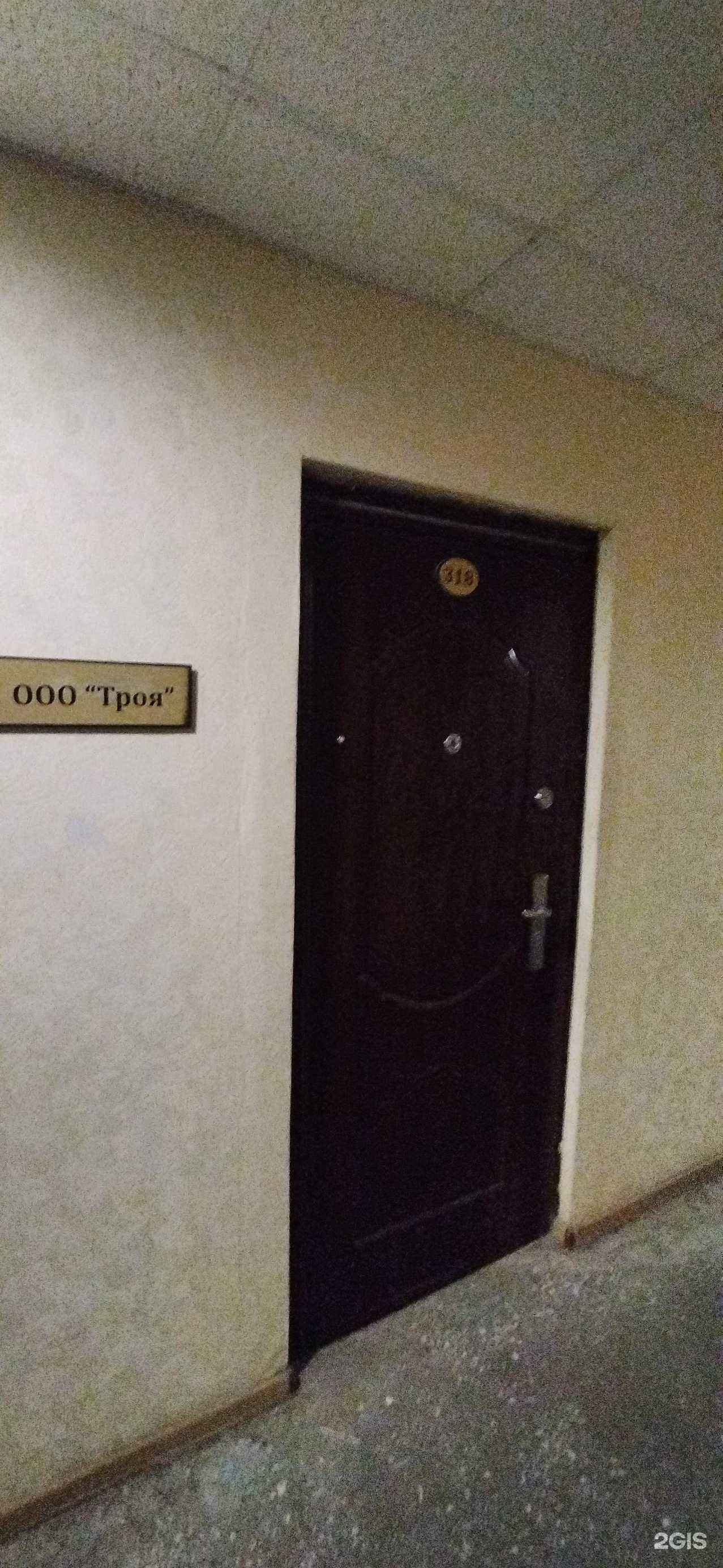 Отзывы на компанию Троя в г. Астрахань c фото