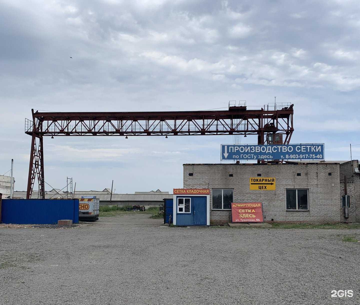 Отзывы на компанию Предприятие по производству строительных металлоконструкций и изделий в Абакане c фото