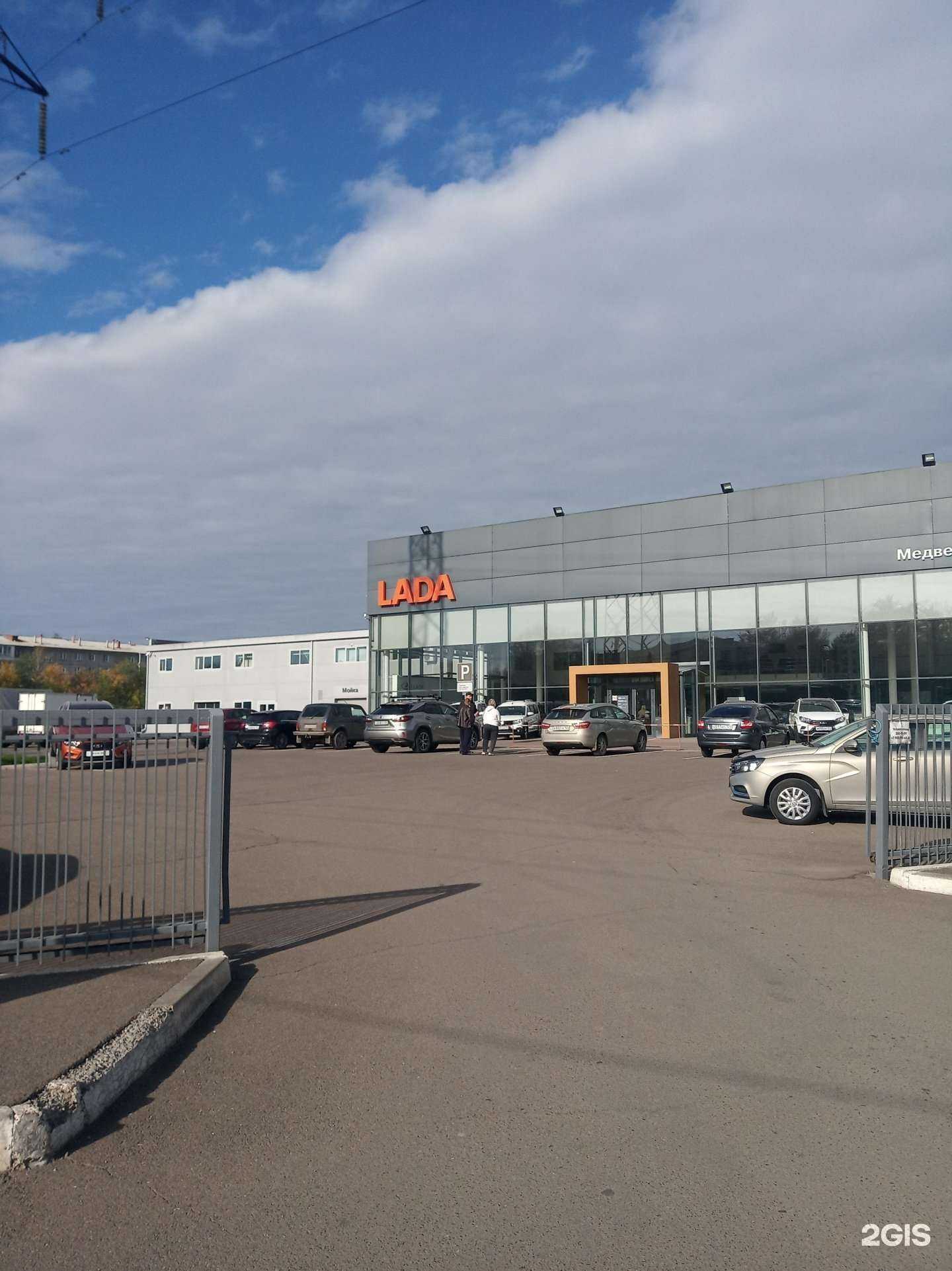 Отзывы на компанию Медведь Лада в Красноярске c фото - фотография 2 из 2