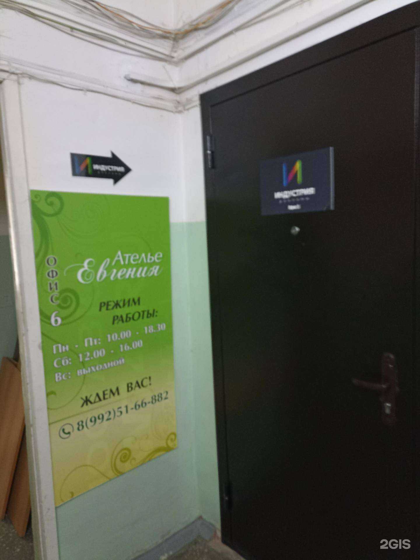 Отзывы на компанию Центр рекламы в Челябинске c фото