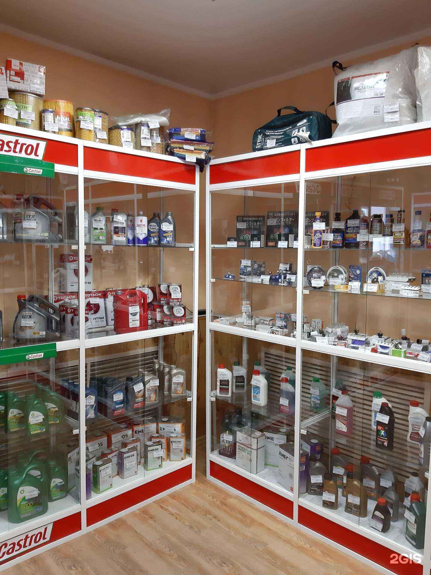 Отзывы на компанию Автодвор в Чите c фото - фотография 2 из 2