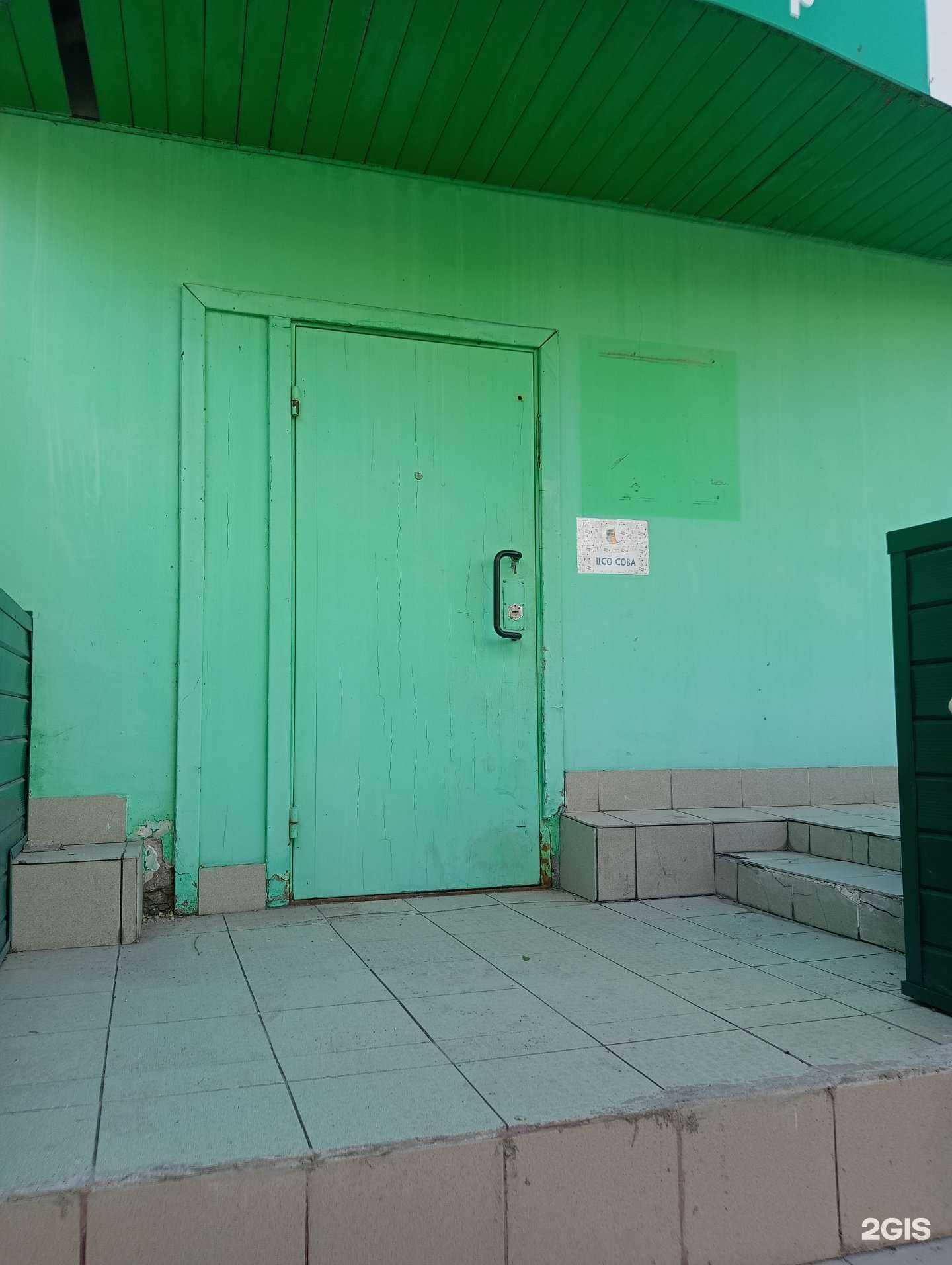 Отзывы на компанию Сова в Новосибирске c фото