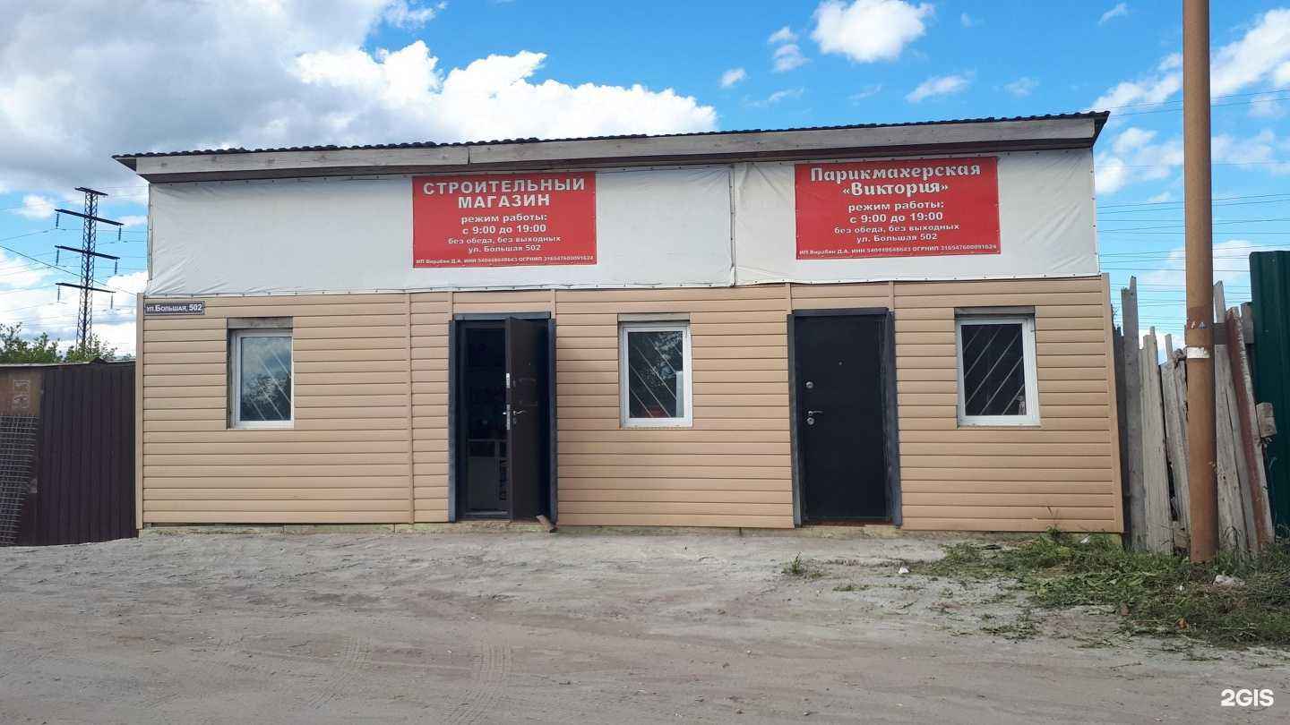 Отзывы на компанию Компания по продаже тротуарной плитки в г. Новосибирск c фото