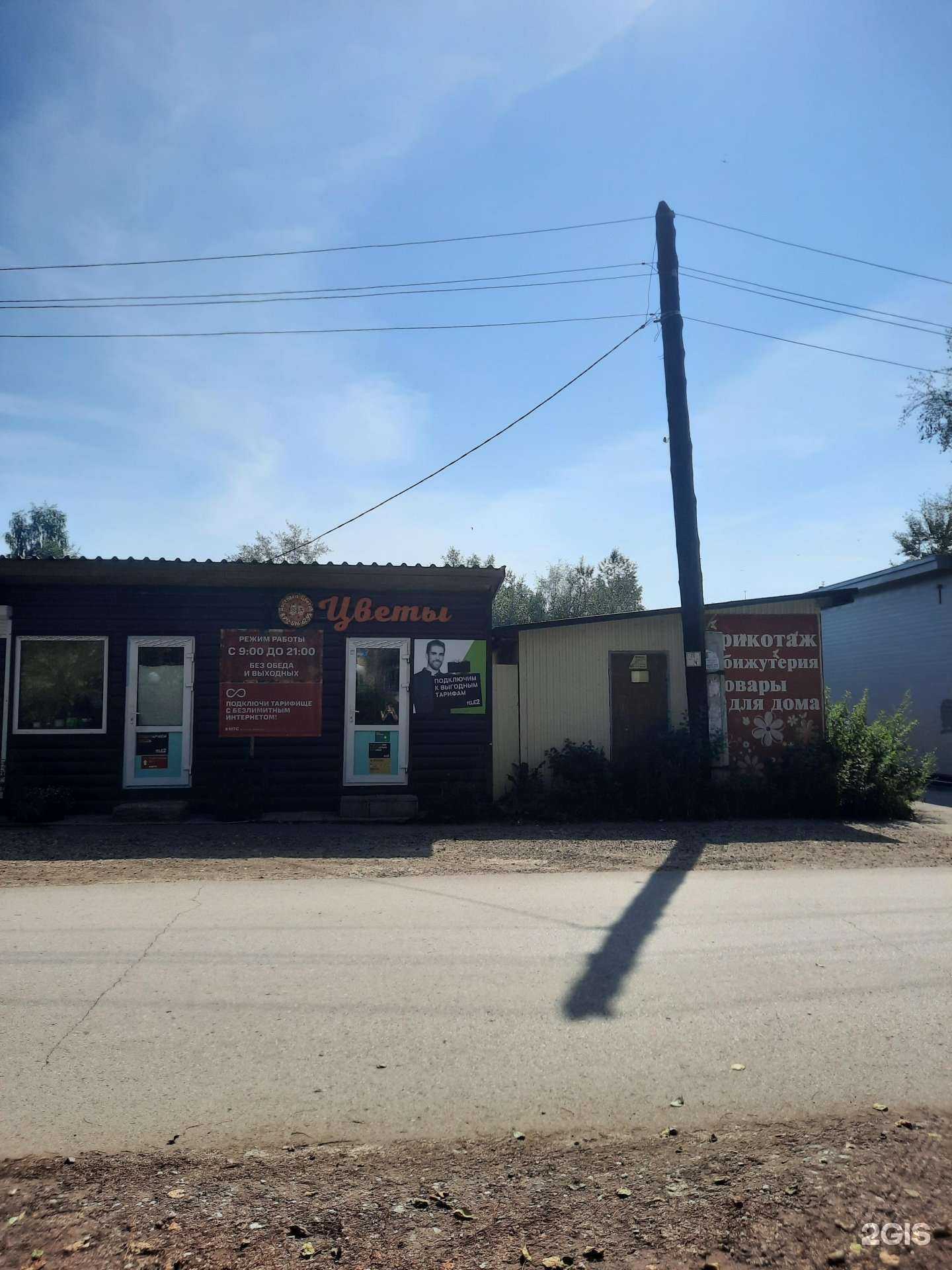 Отзывы на компанию Юридический центр в Перми c фото - фотография 2 из 2