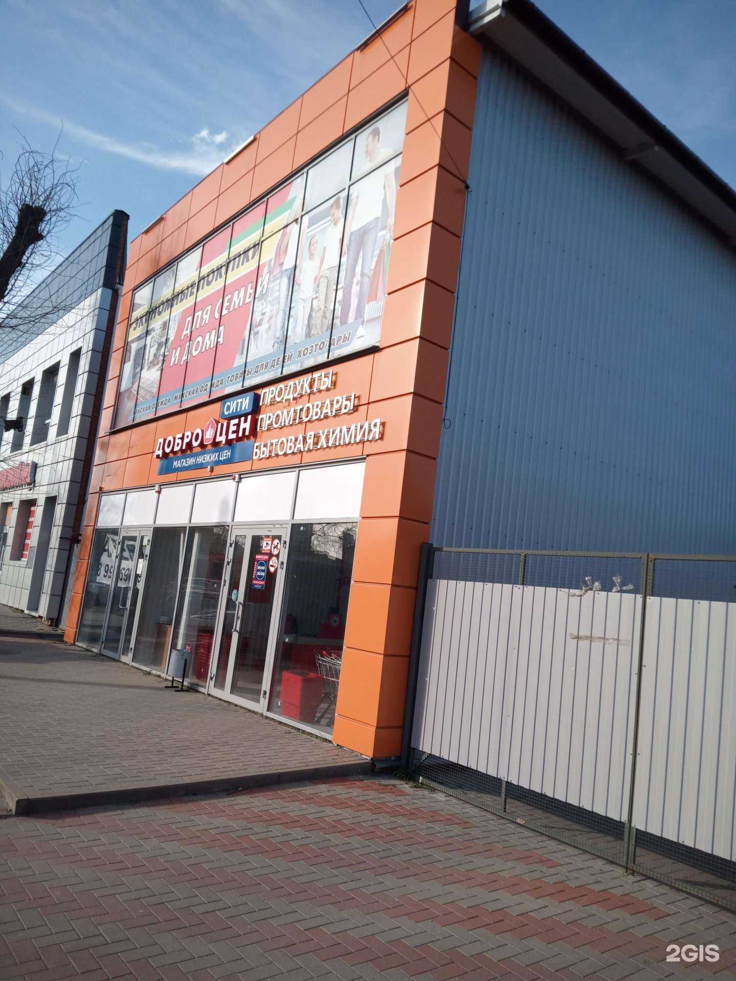 Отзывы на компанию Мебель&Склад в Азове c фото - фотография 2 из 2