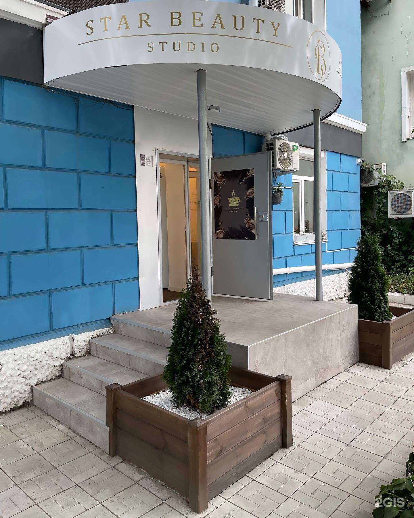 Отзывы на компанию Star Beauty в Владивостоке c фото