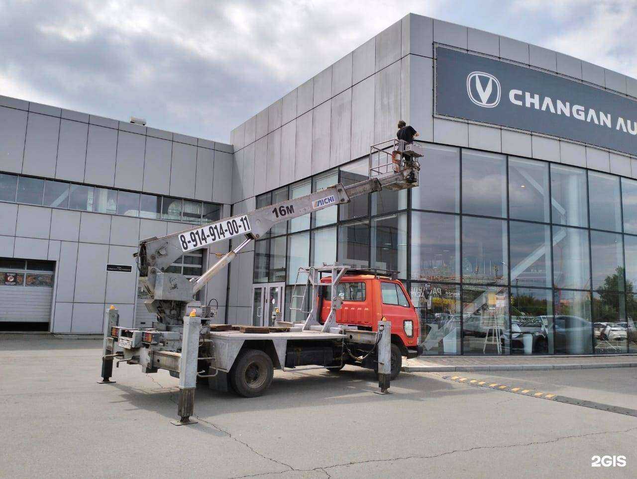 Отзывы на компанию Компания по аренде автовышки, кранборта и манипулятора в г. Иркутск c фото