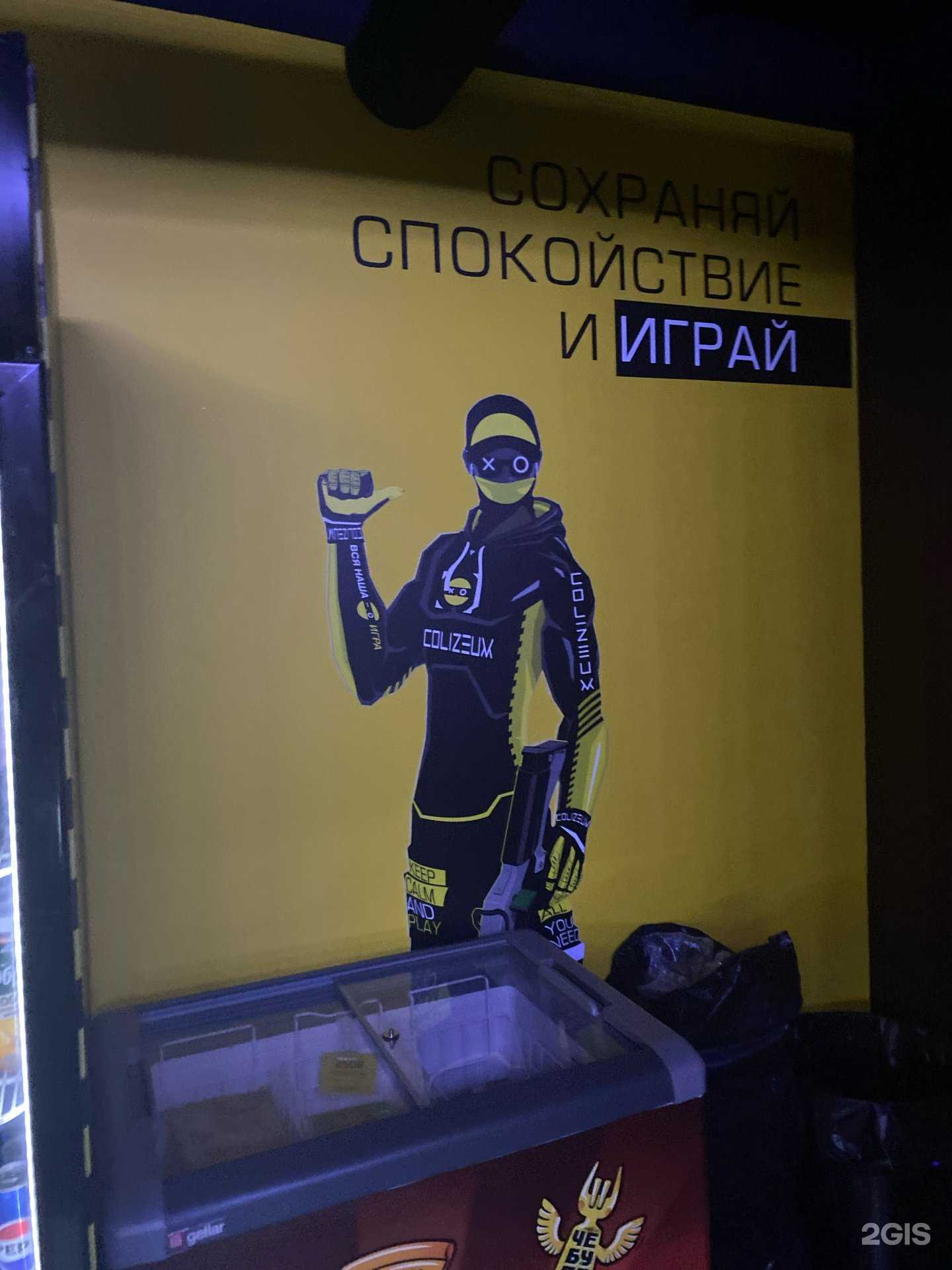 Отзывы на компанию COLIZEUM в г. Смоленск c фото