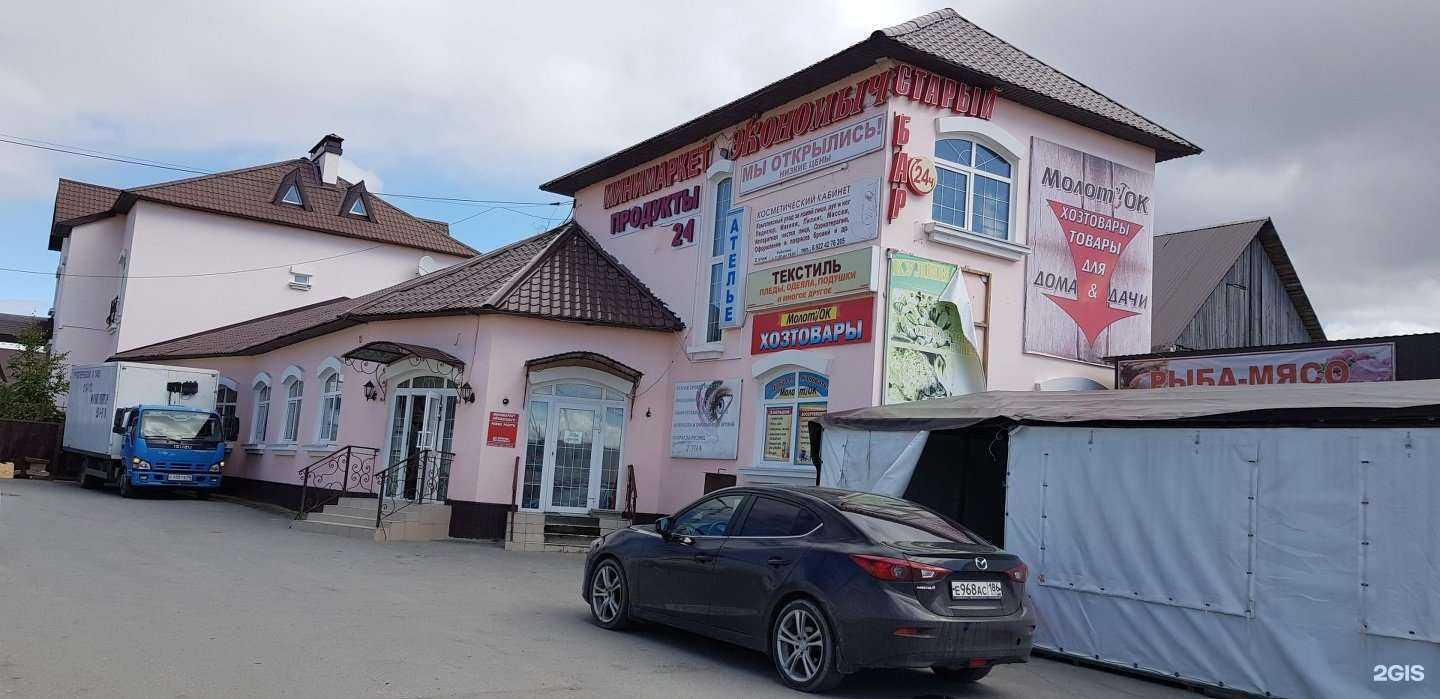 Отзывы на компанию Ек-студио в Нижневартовске c фото - фотография 2 из 2