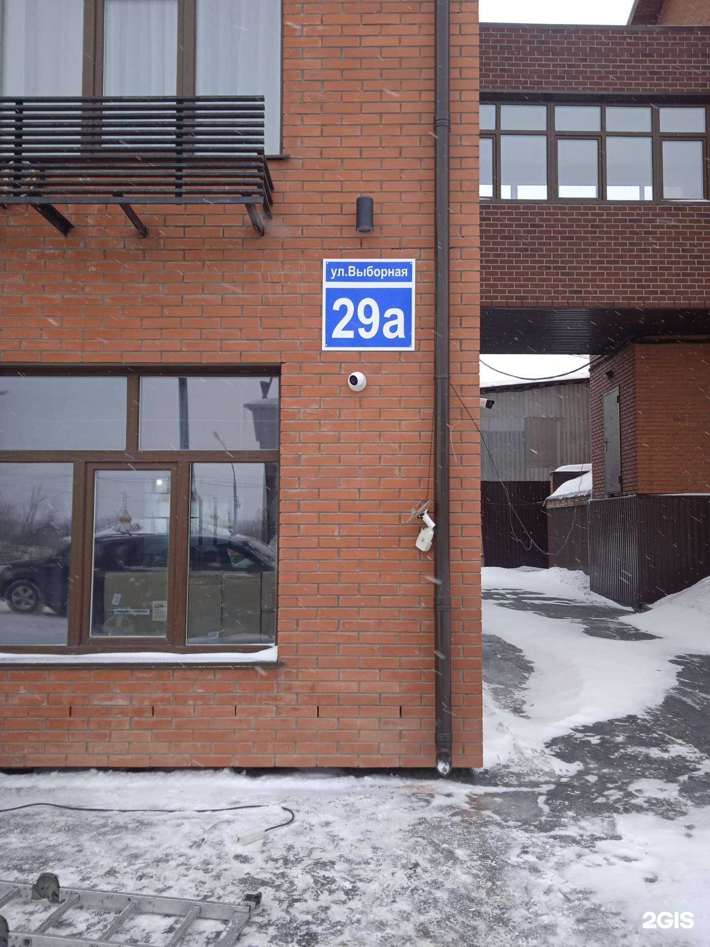 Отзывы на компанию Аква-а в г. Новосибирск c фото