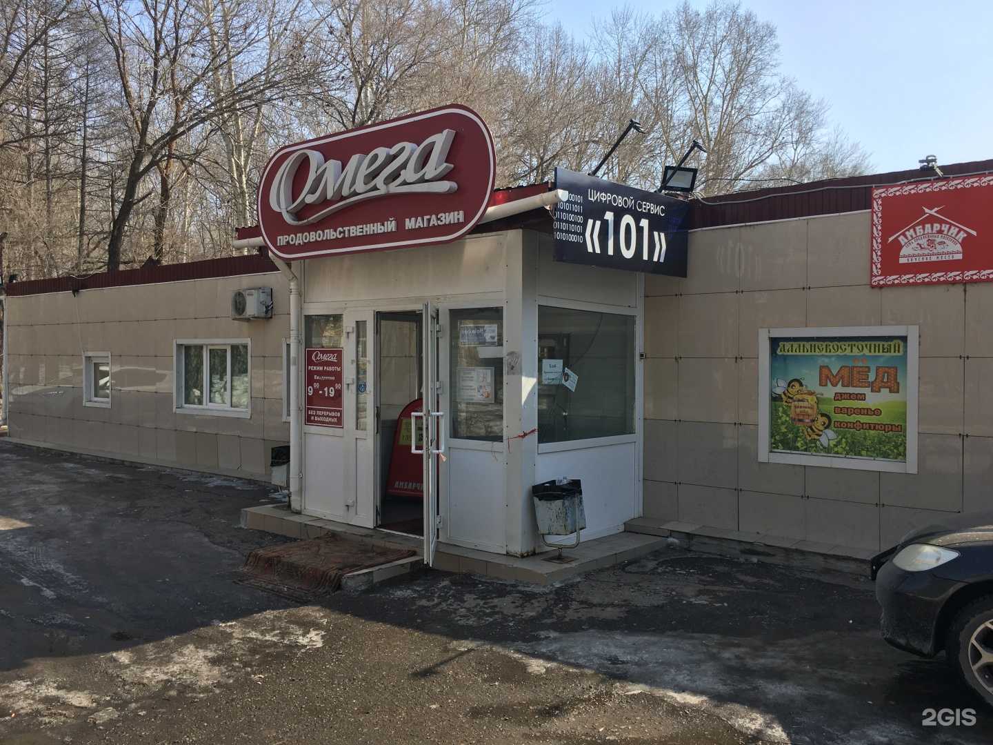 Отзывы на компанию Студия кератина Елены Самсоновой в Комсомольске-на-Амуре c фото - фотография 2 из 2