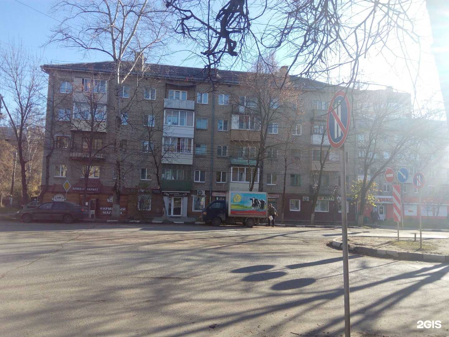 Отзывы на компанию Мобильный мир в Туле c фото - фотография 2 из 2